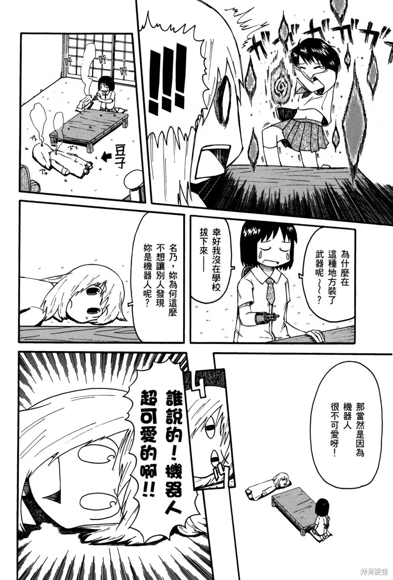 第01卷 第40页
