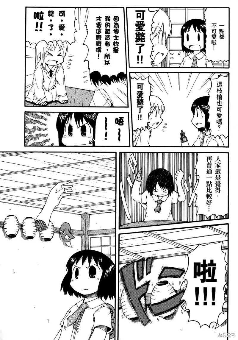 第01卷 第41页