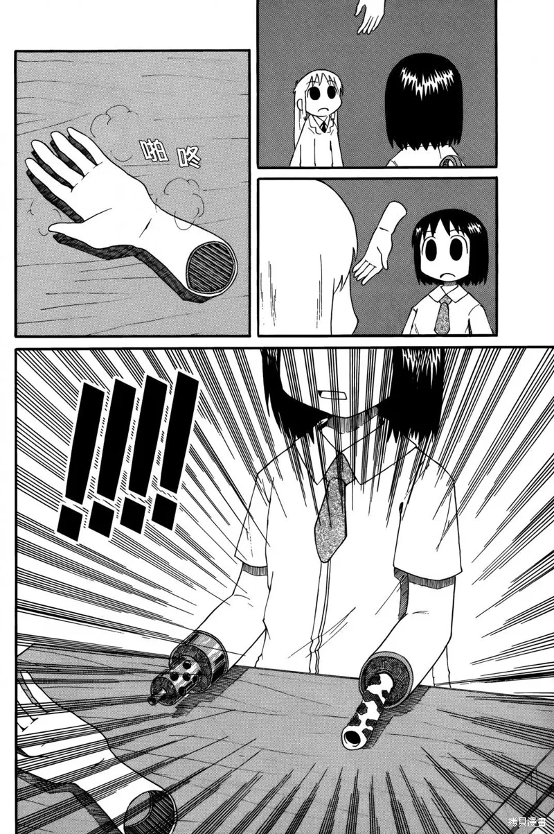 第01卷 第42页