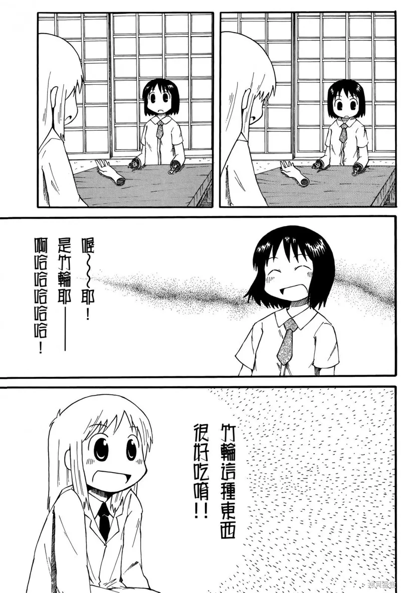 第01卷 第43页