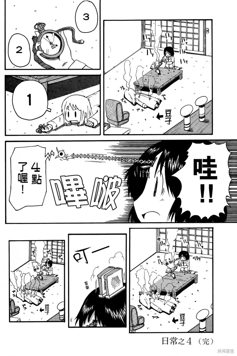 第01卷 第44页