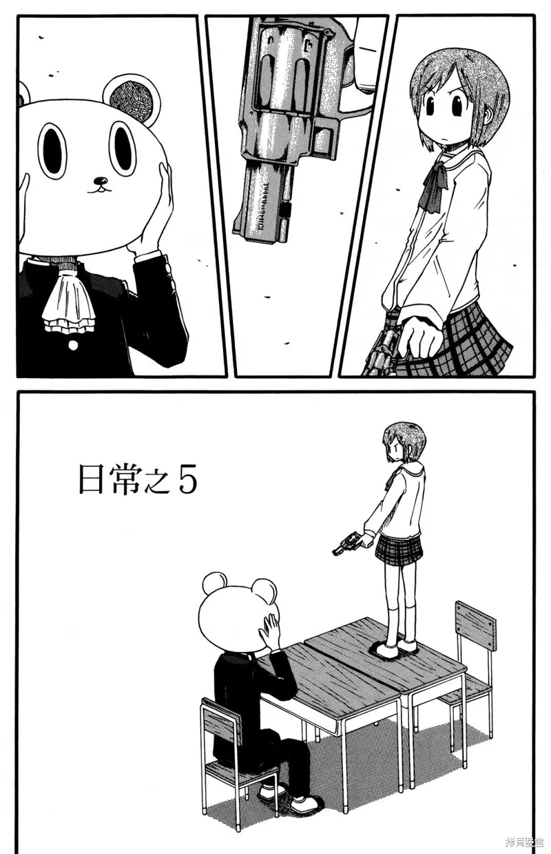 第01卷 第45页