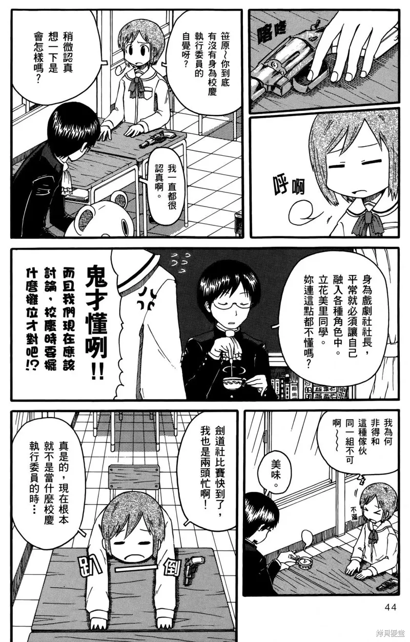 第01卷 第46页