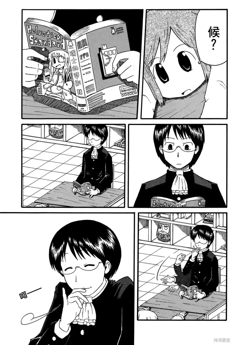 第01卷 第47页