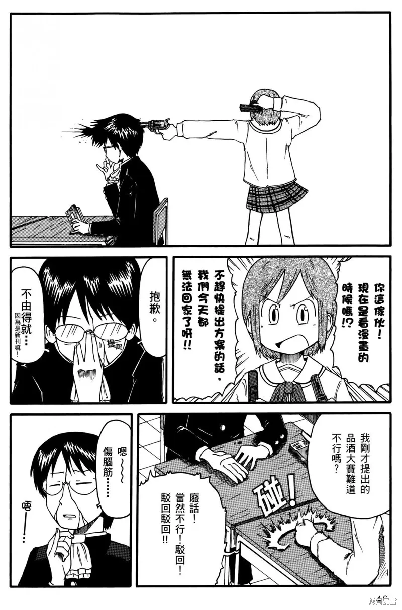 第01卷 第48页
