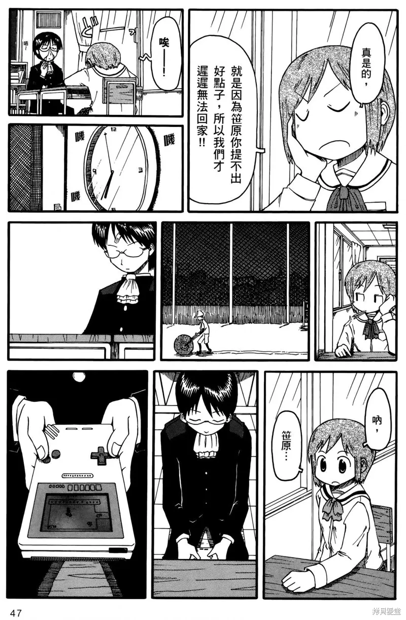 第01卷 第49页