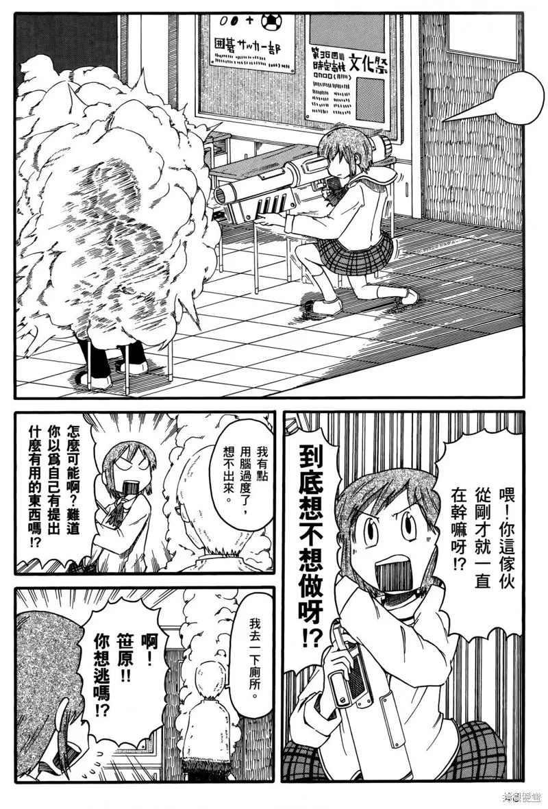 第01卷 第50页