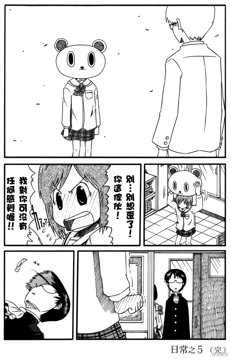 第01卷 第52页