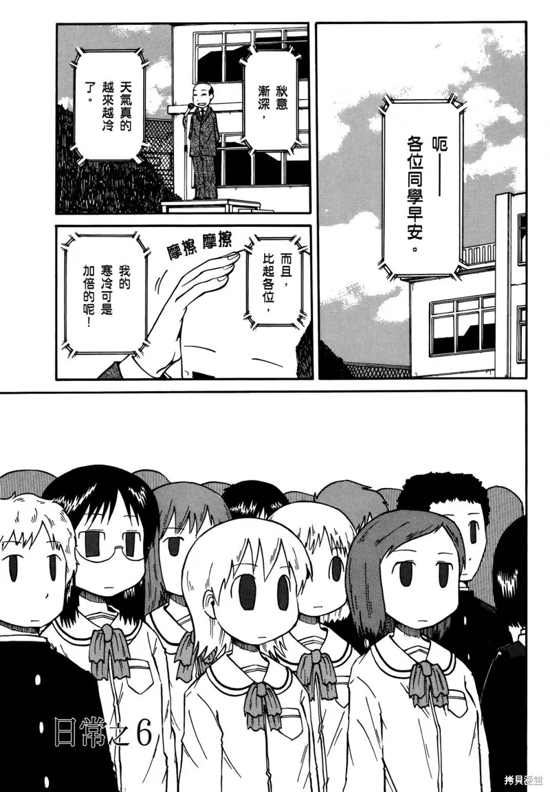 第01卷 第53页