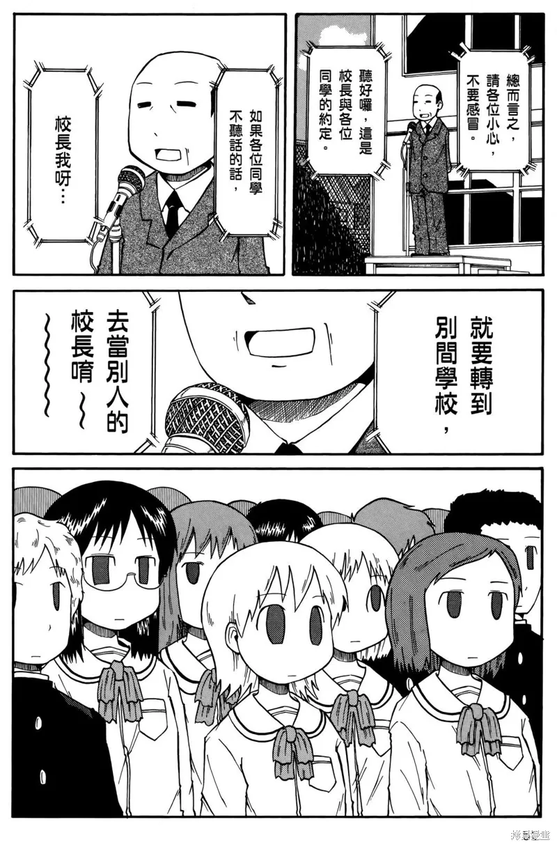 第01卷 第54页