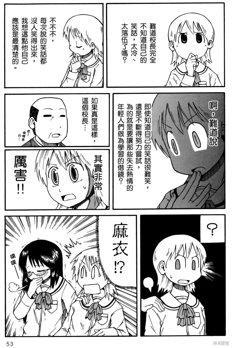 第01卷 第55页