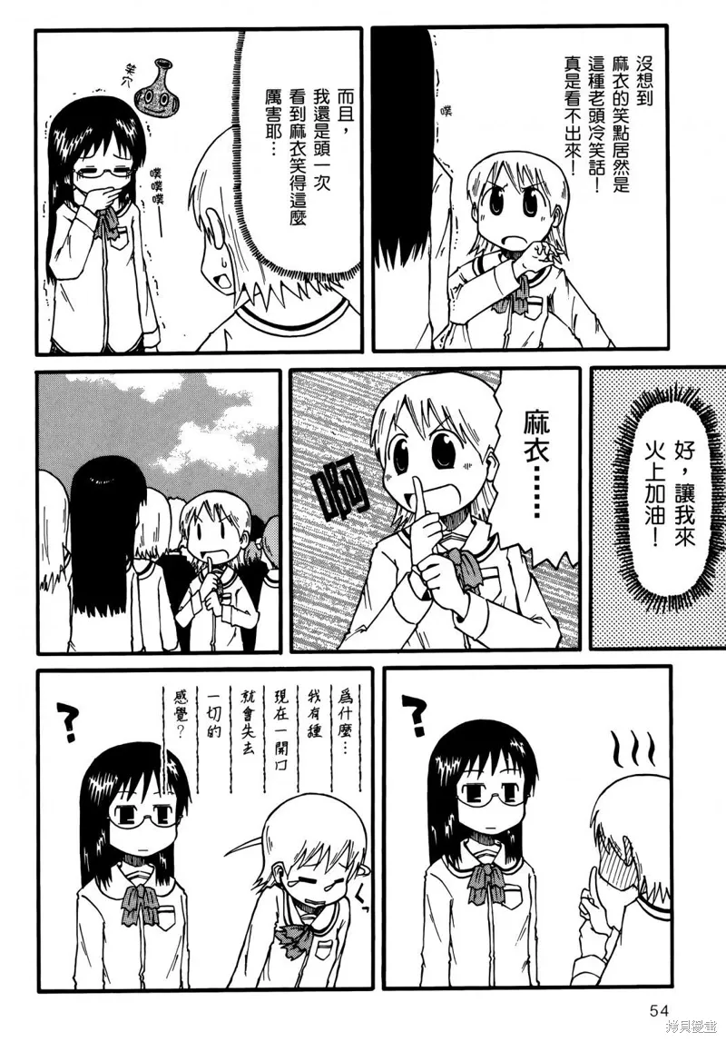 第01卷 第56页