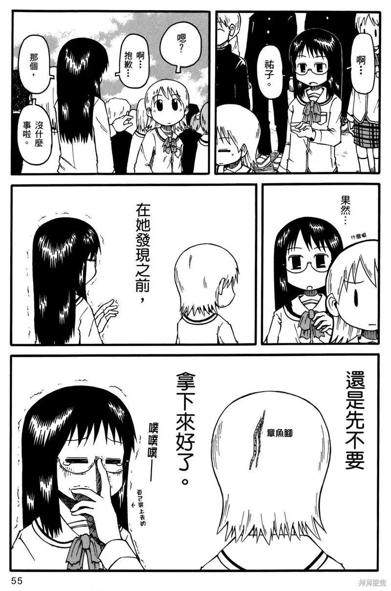 第01卷 第57页