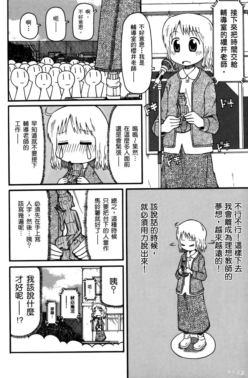 第01卷 第58页