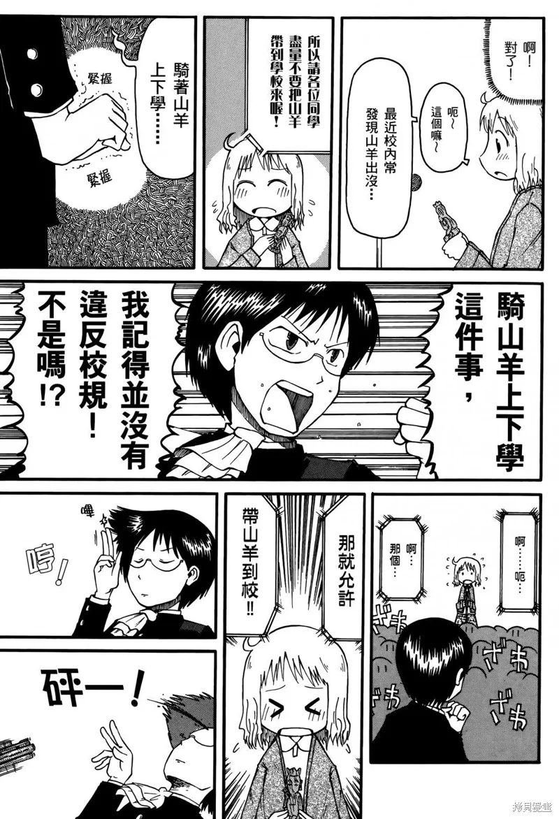 第01卷 第59页