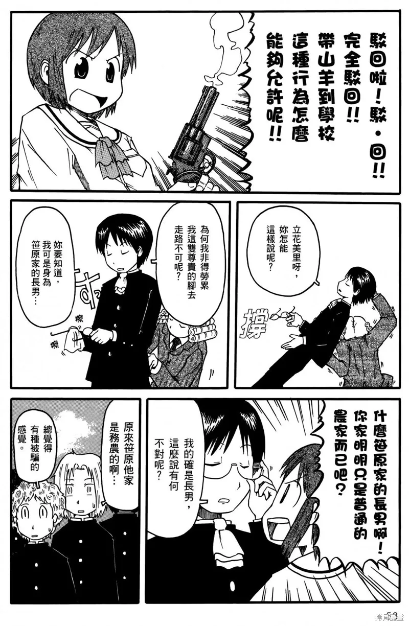 第01卷 第60页