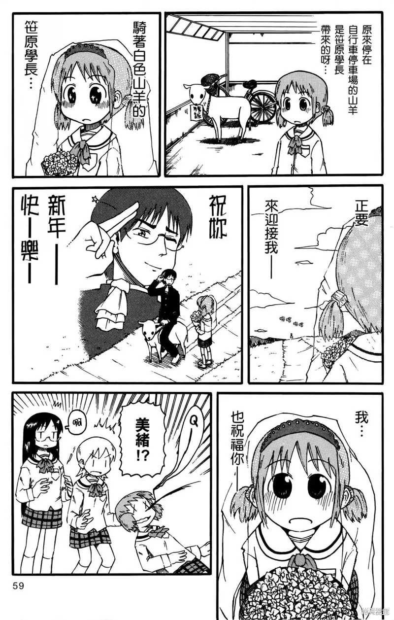 第01卷 第61页