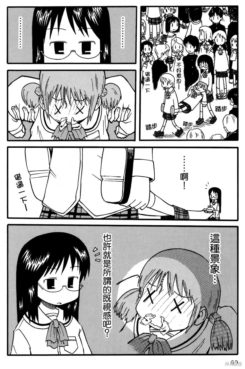 第01卷 第62页