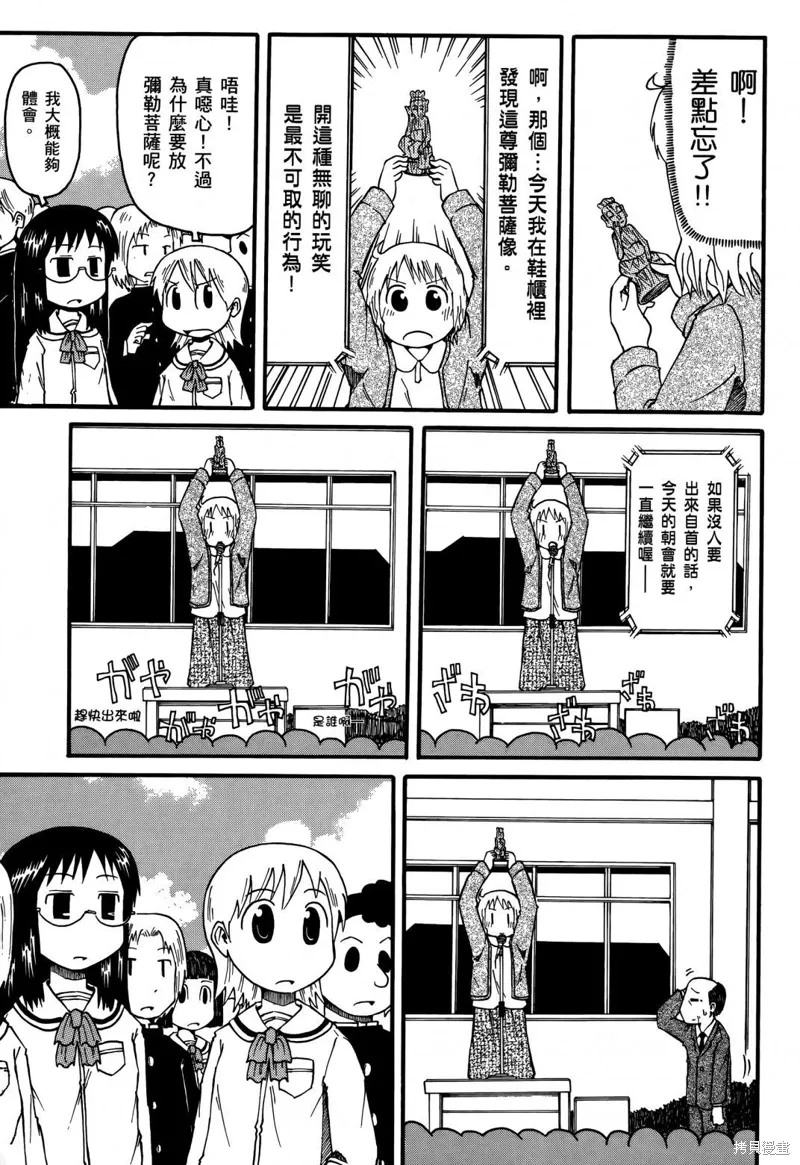 第01卷 第63页