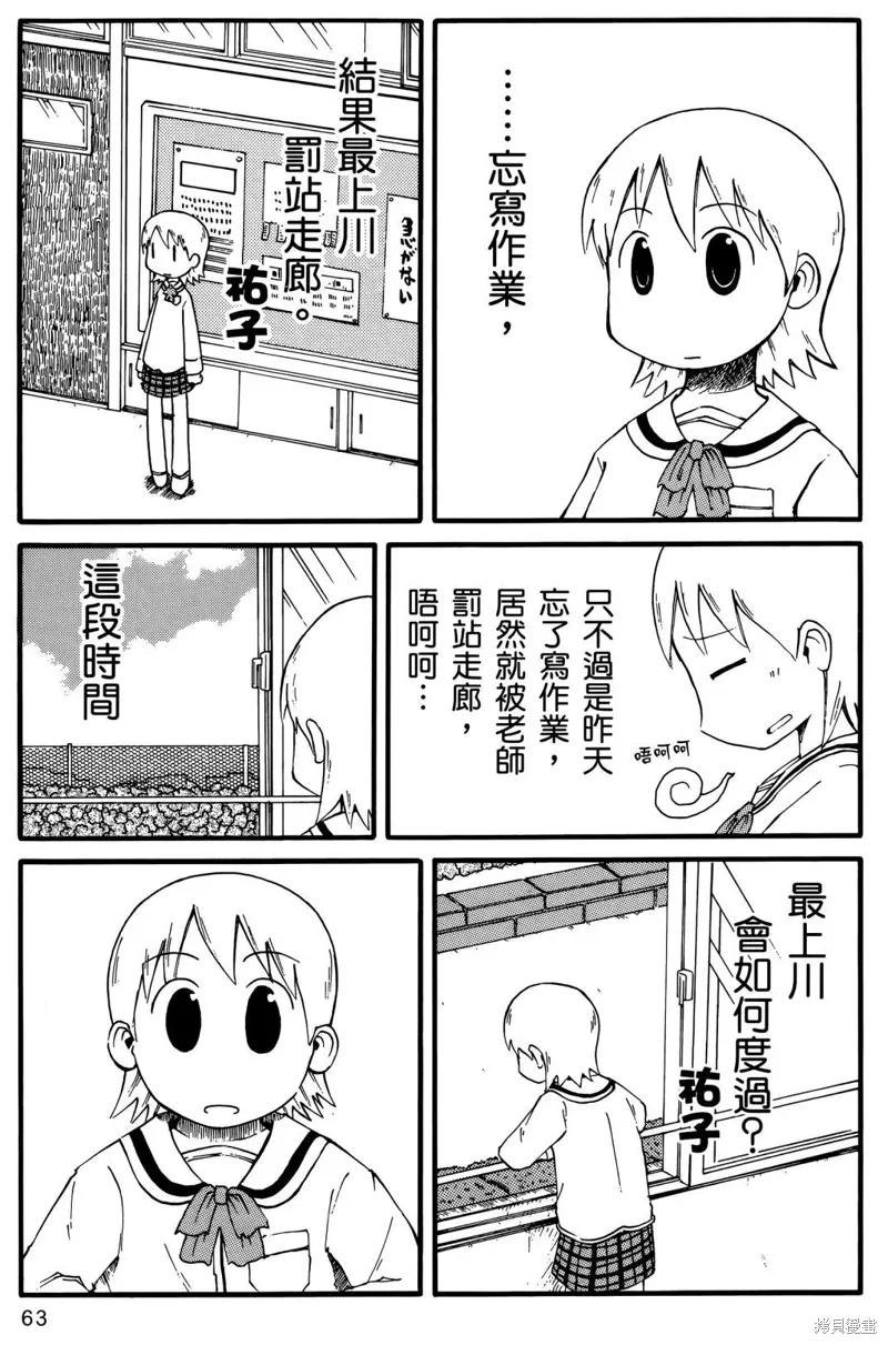 第01卷 第65页