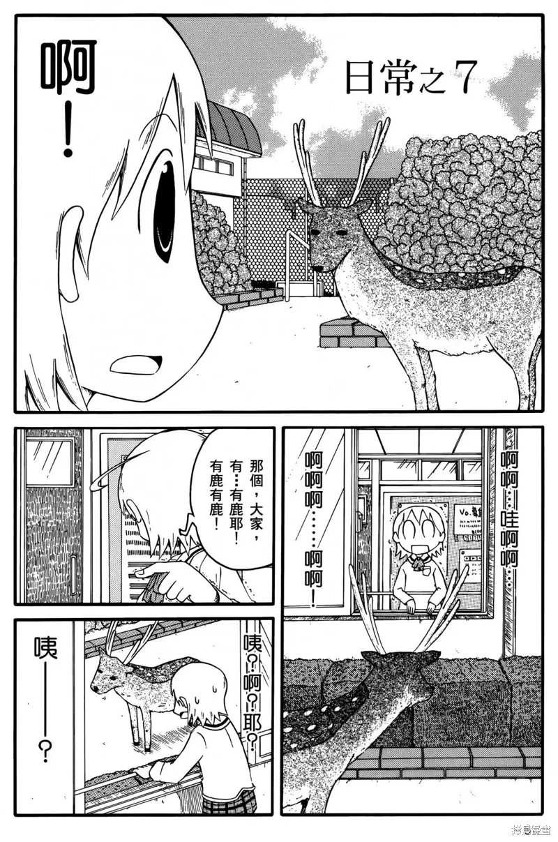 第01卷 第66页