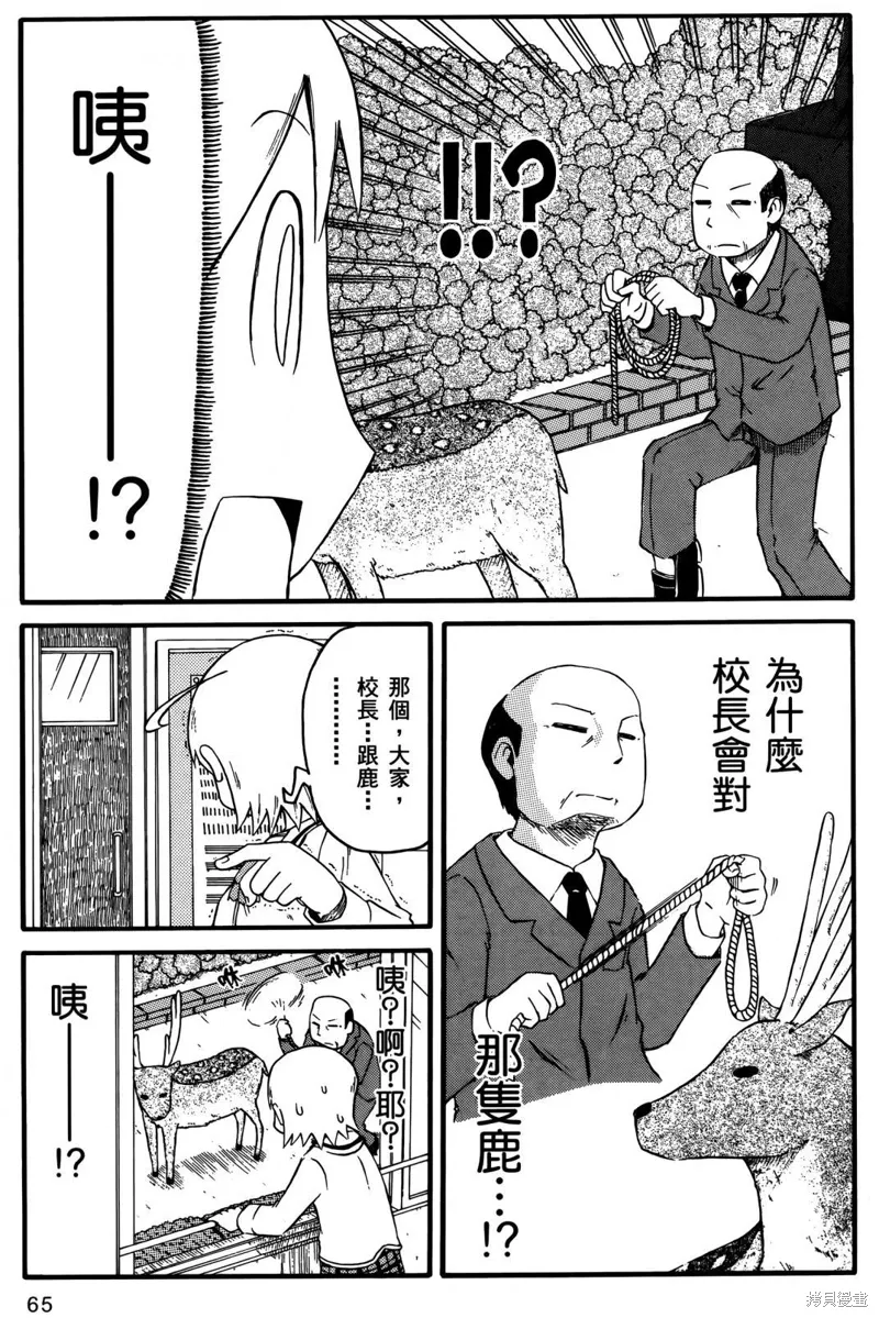 第01卷 第67页