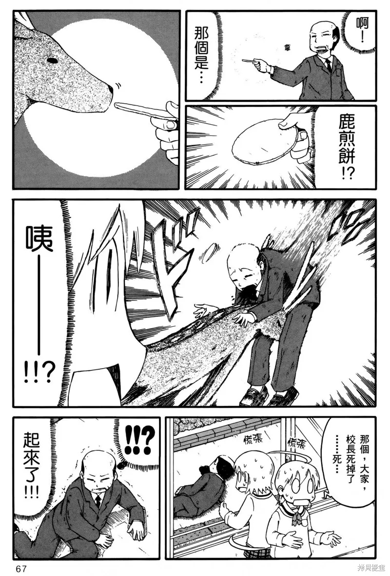 第01卷 第69页