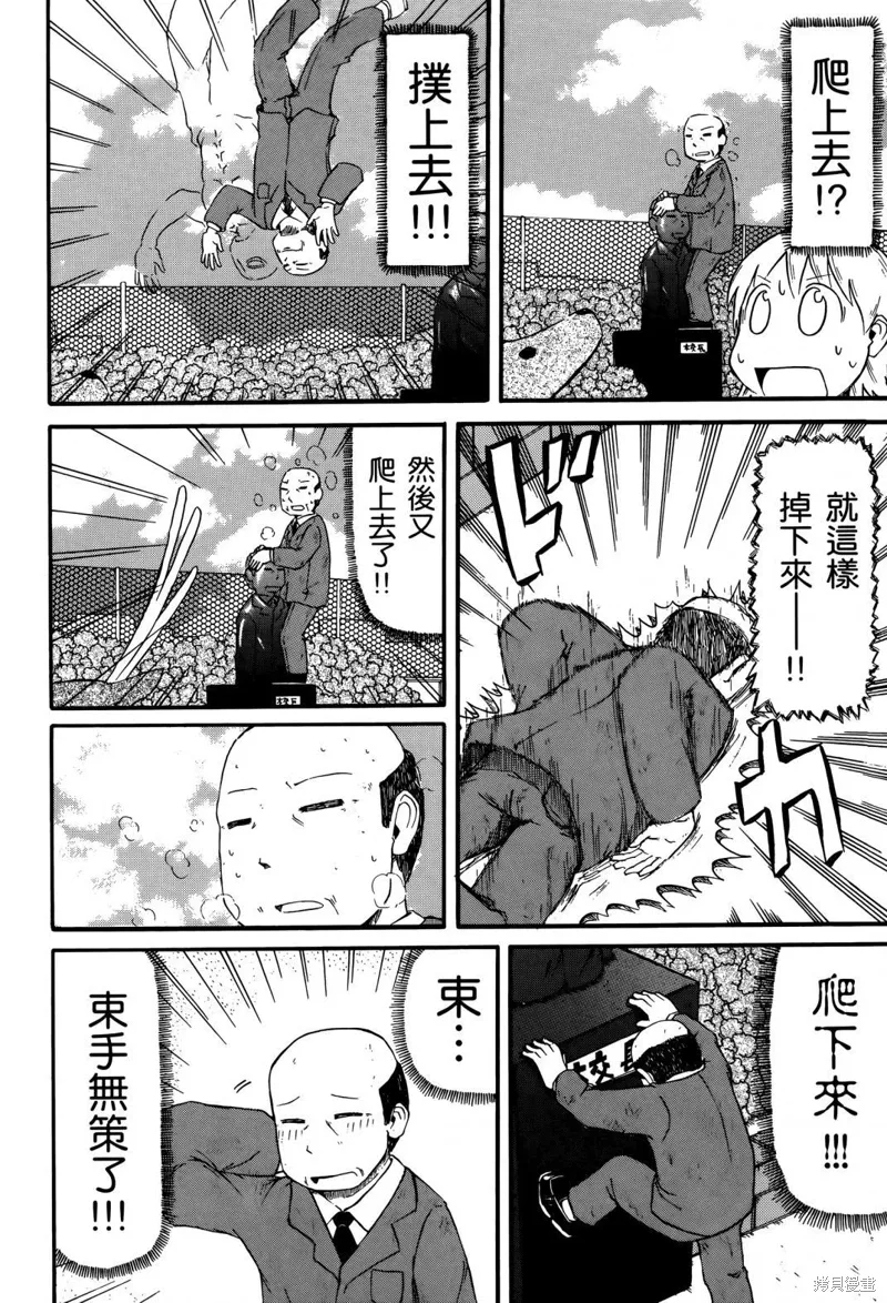 第01卷 第70页