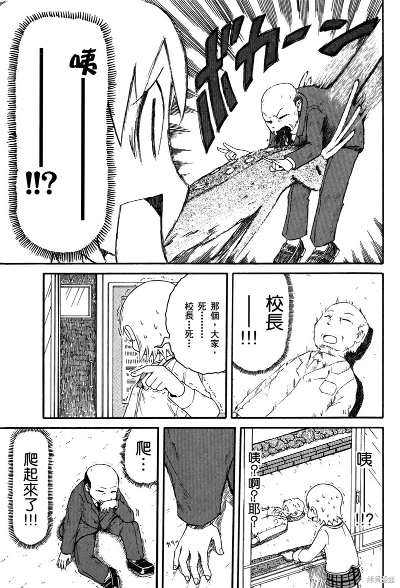第01卷 第71页