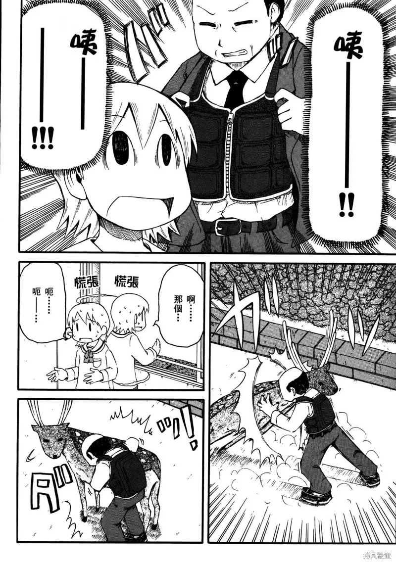 第01卷 第72页