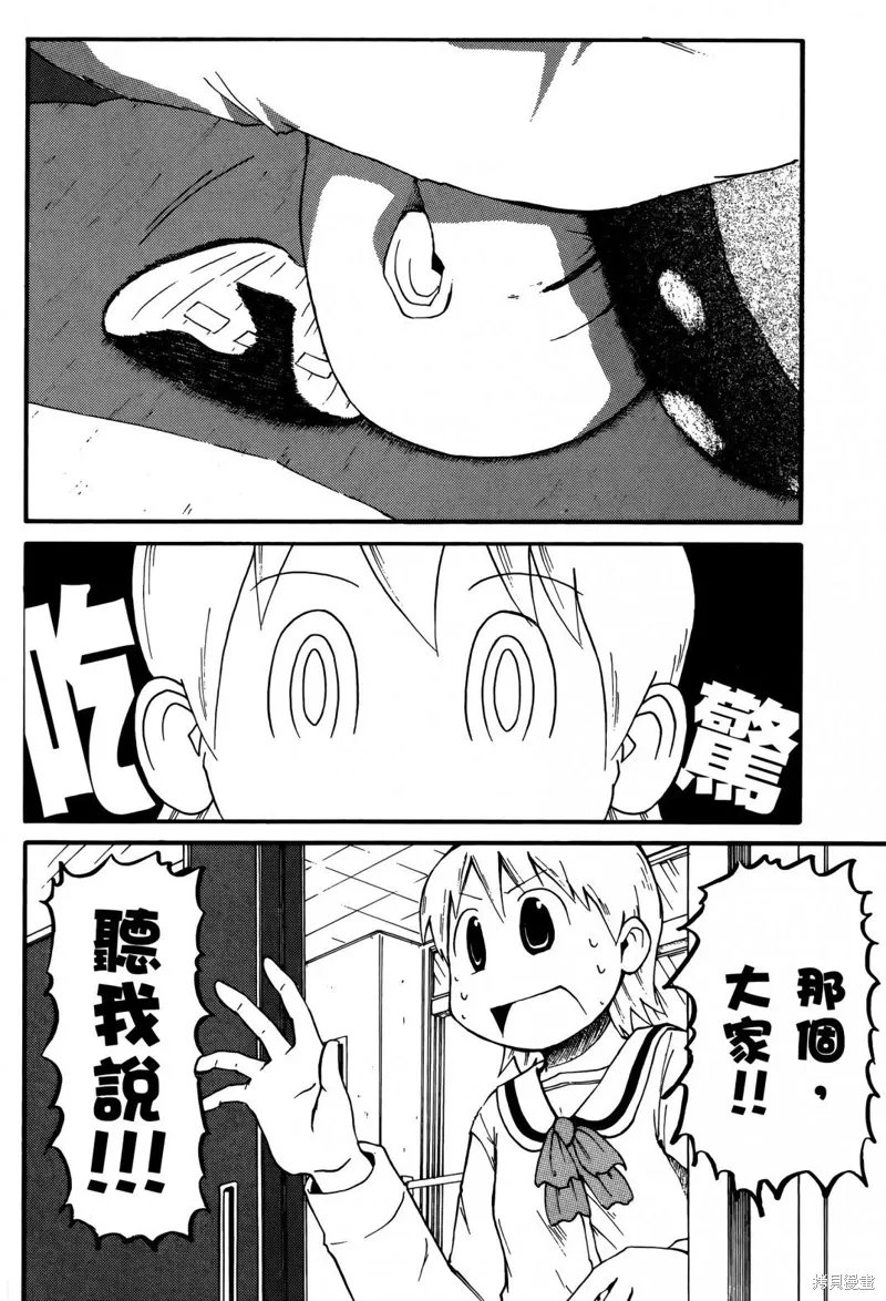 第01卷 第74页