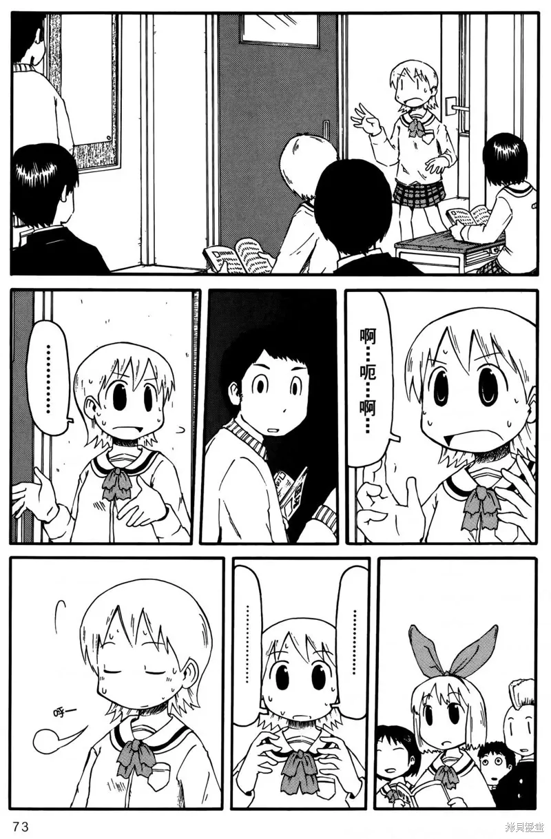 第01卷 第75页
