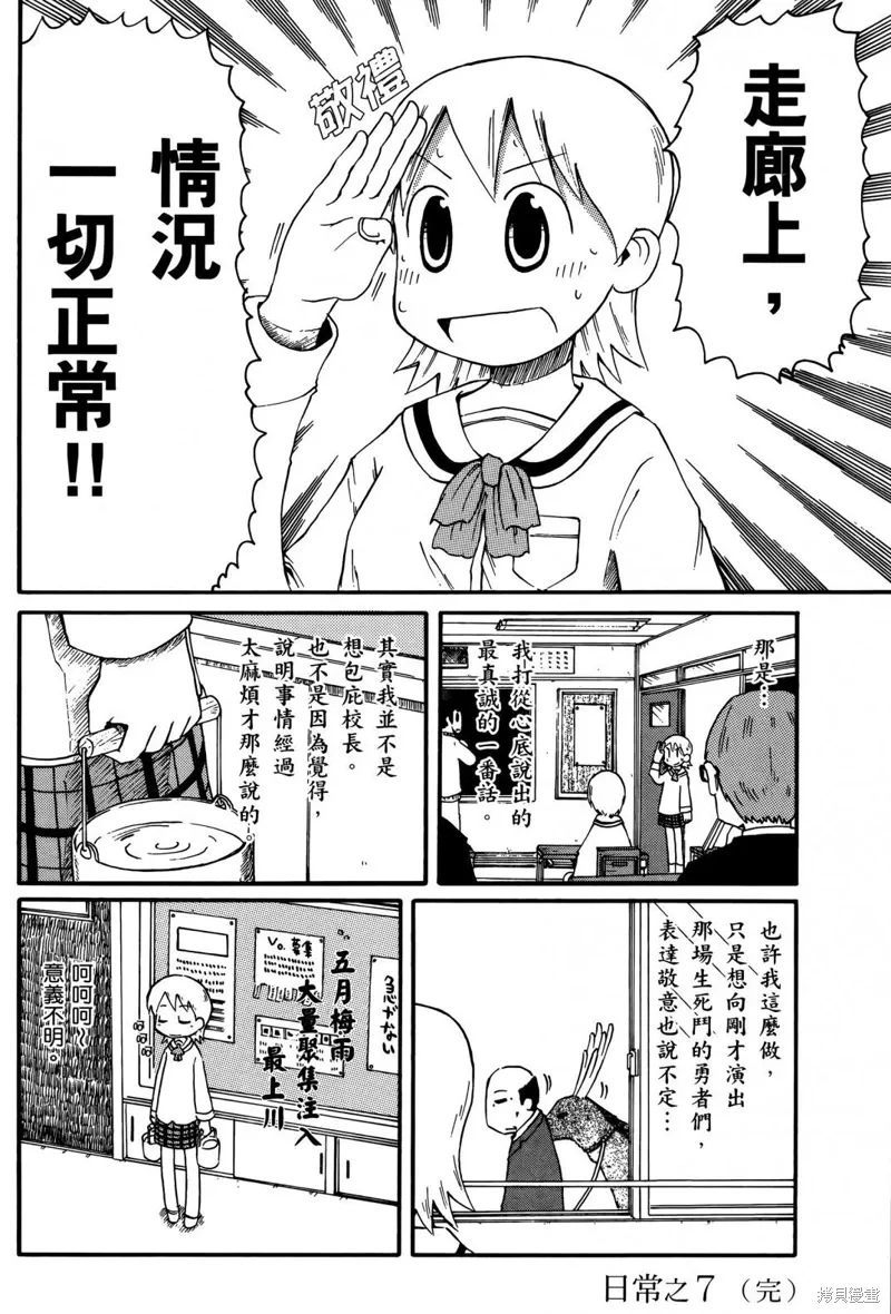 第01卷 第76页