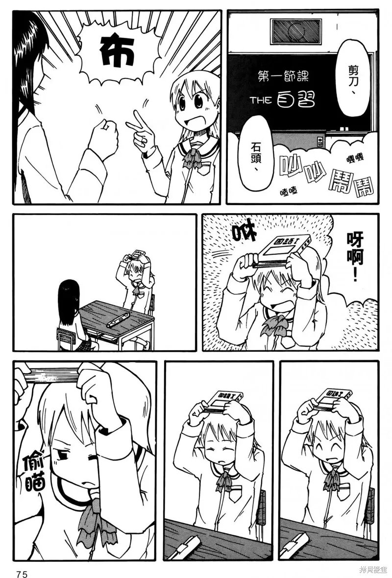 第01卷 第77页