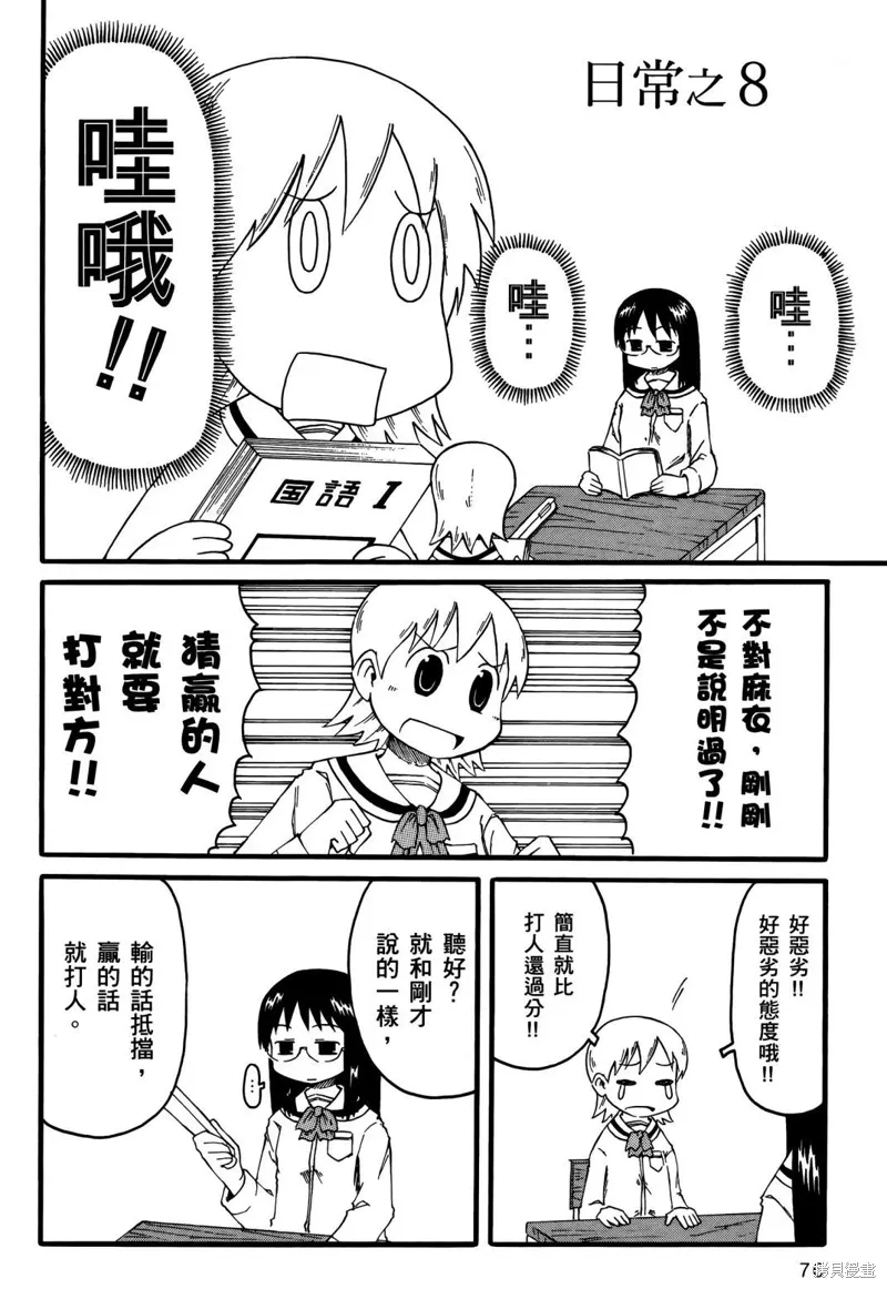 第01卷 第78页