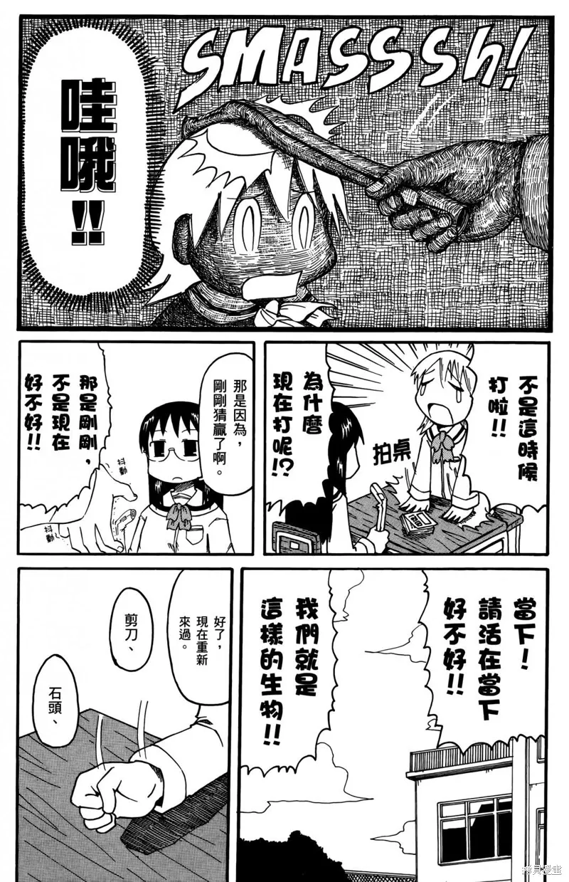 第01卷 第79页