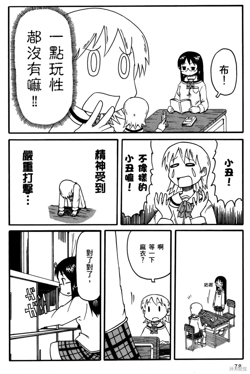 第01卷 第80页