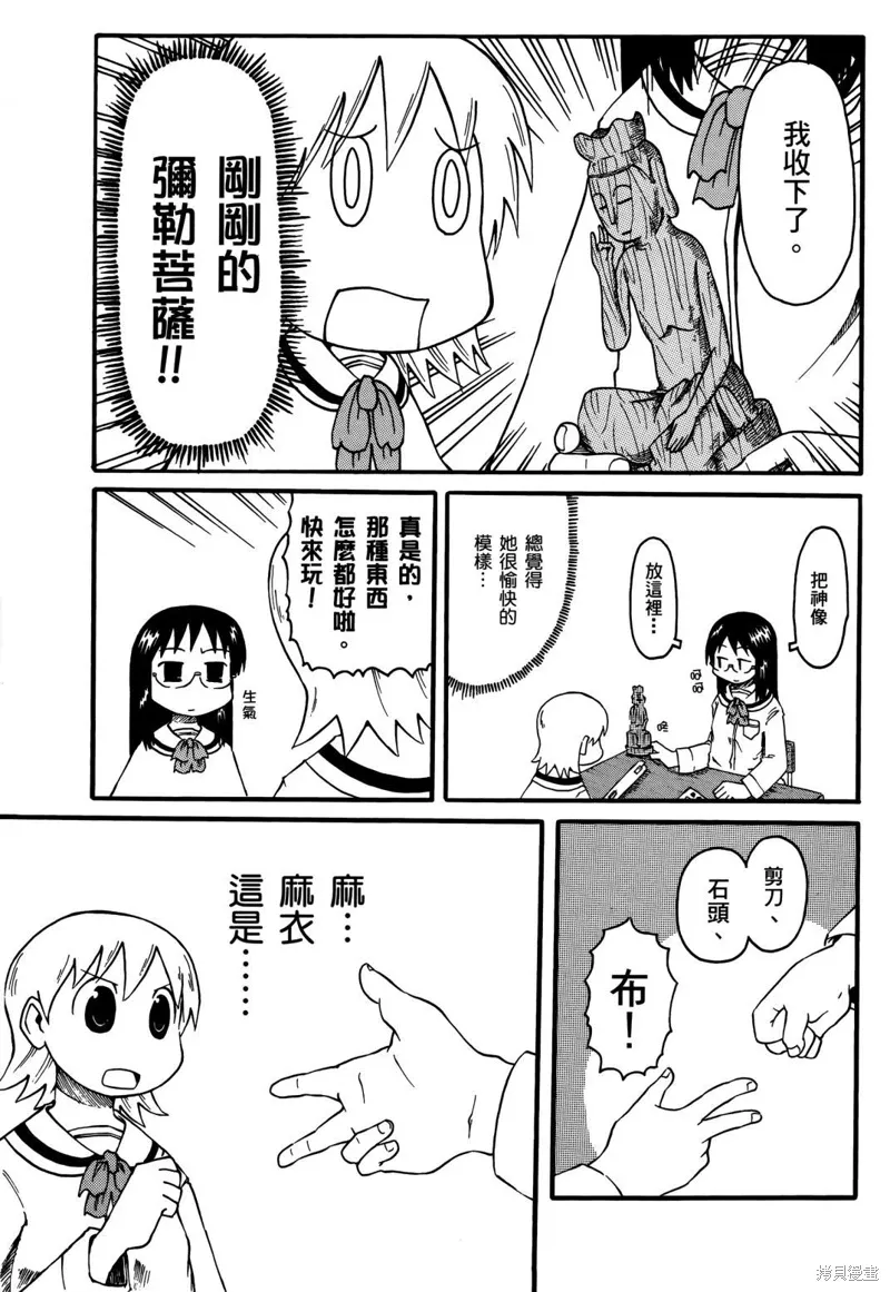 第01卷 第81页