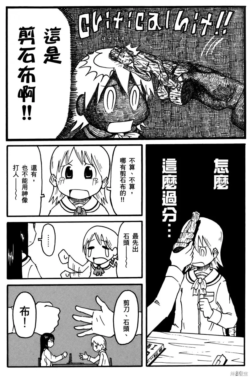 第01卷 第82页