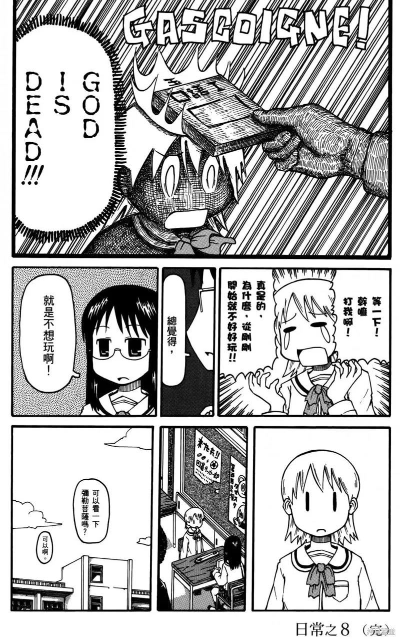 第01卷 第84页