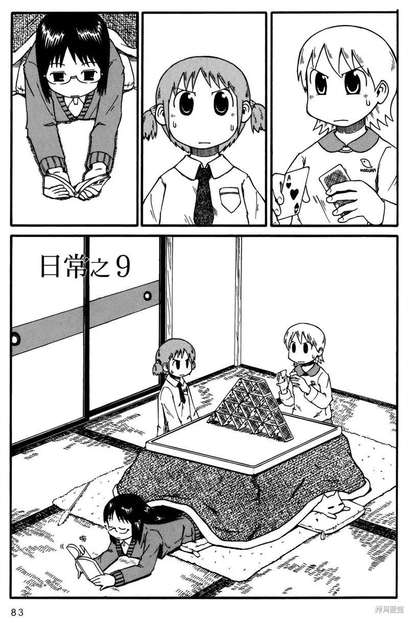 第01卷 第85页