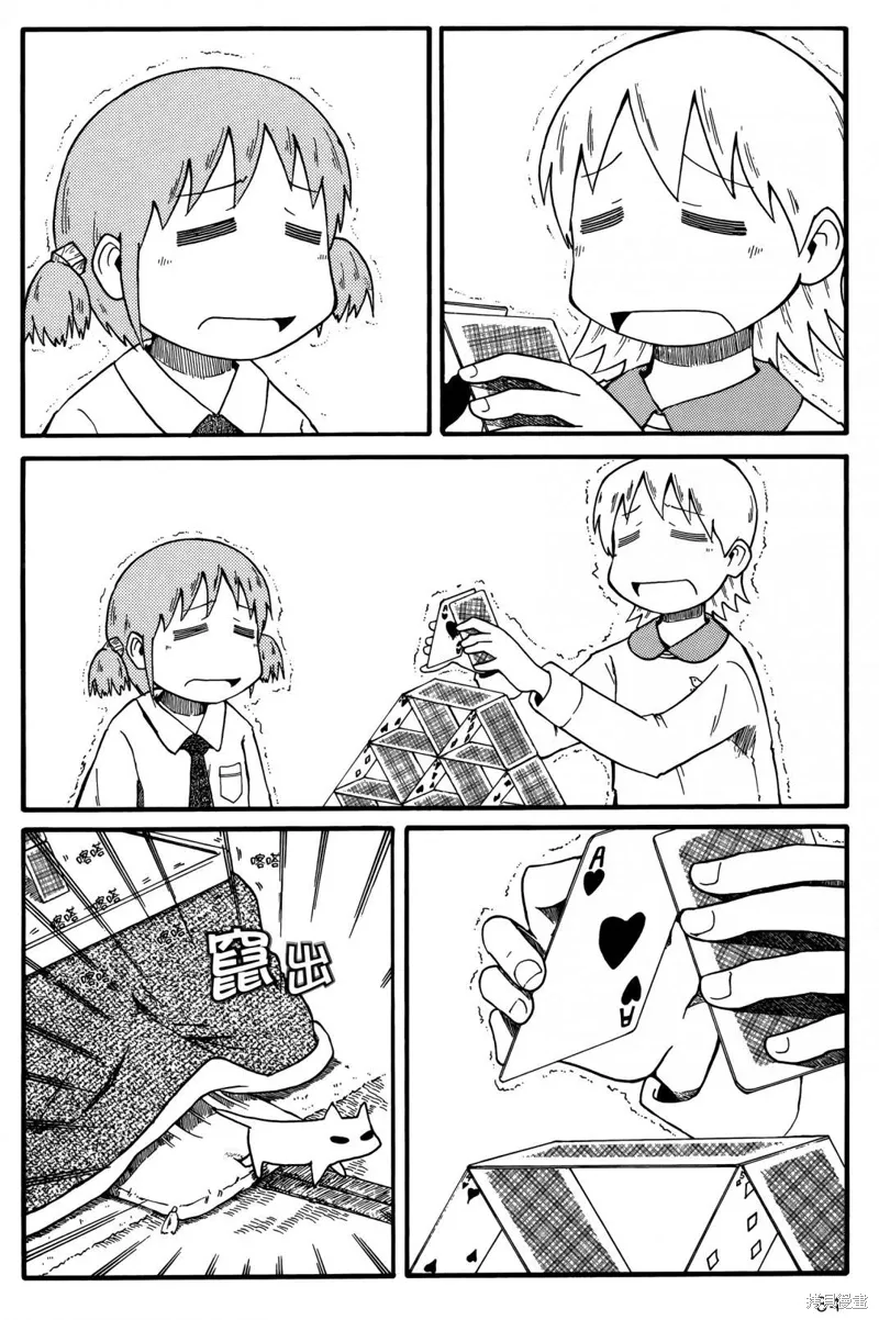第01卷 第86页