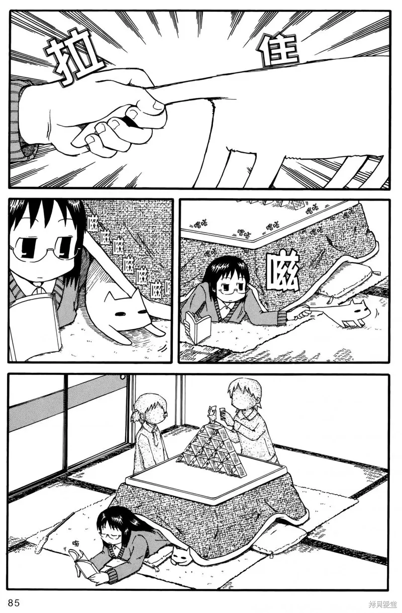 第01卷 第87页