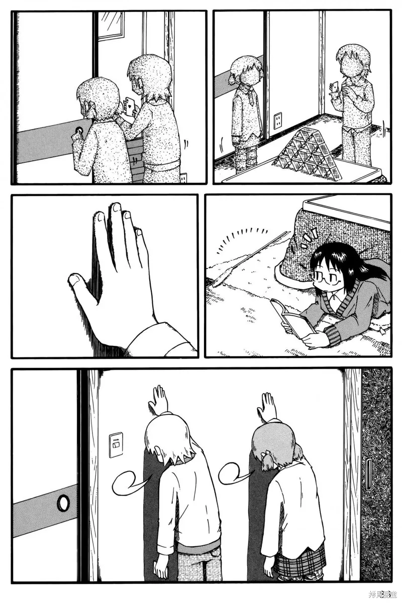 第01卷 第88页