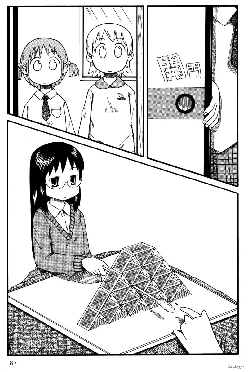 第01卷 第89页