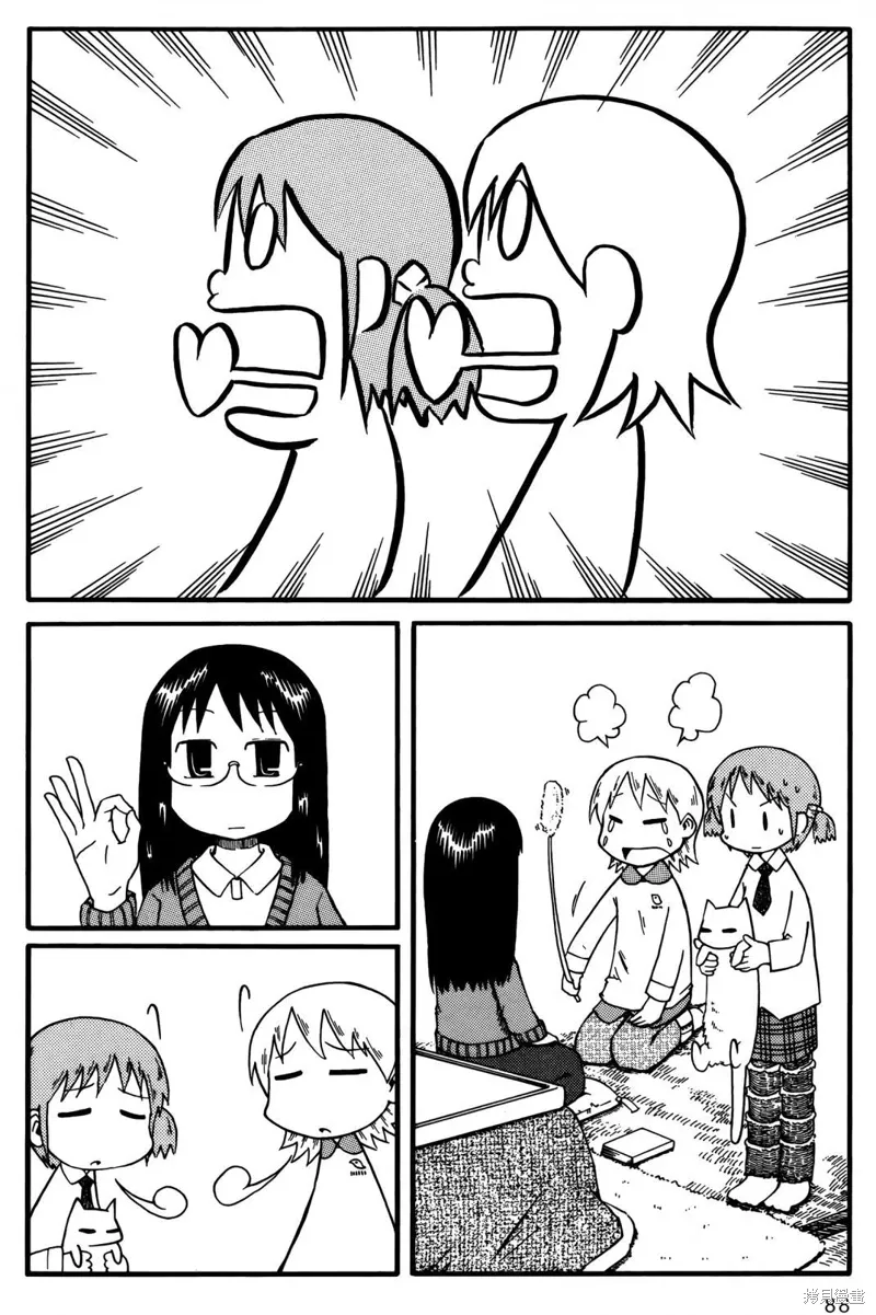 第01卷 第90页