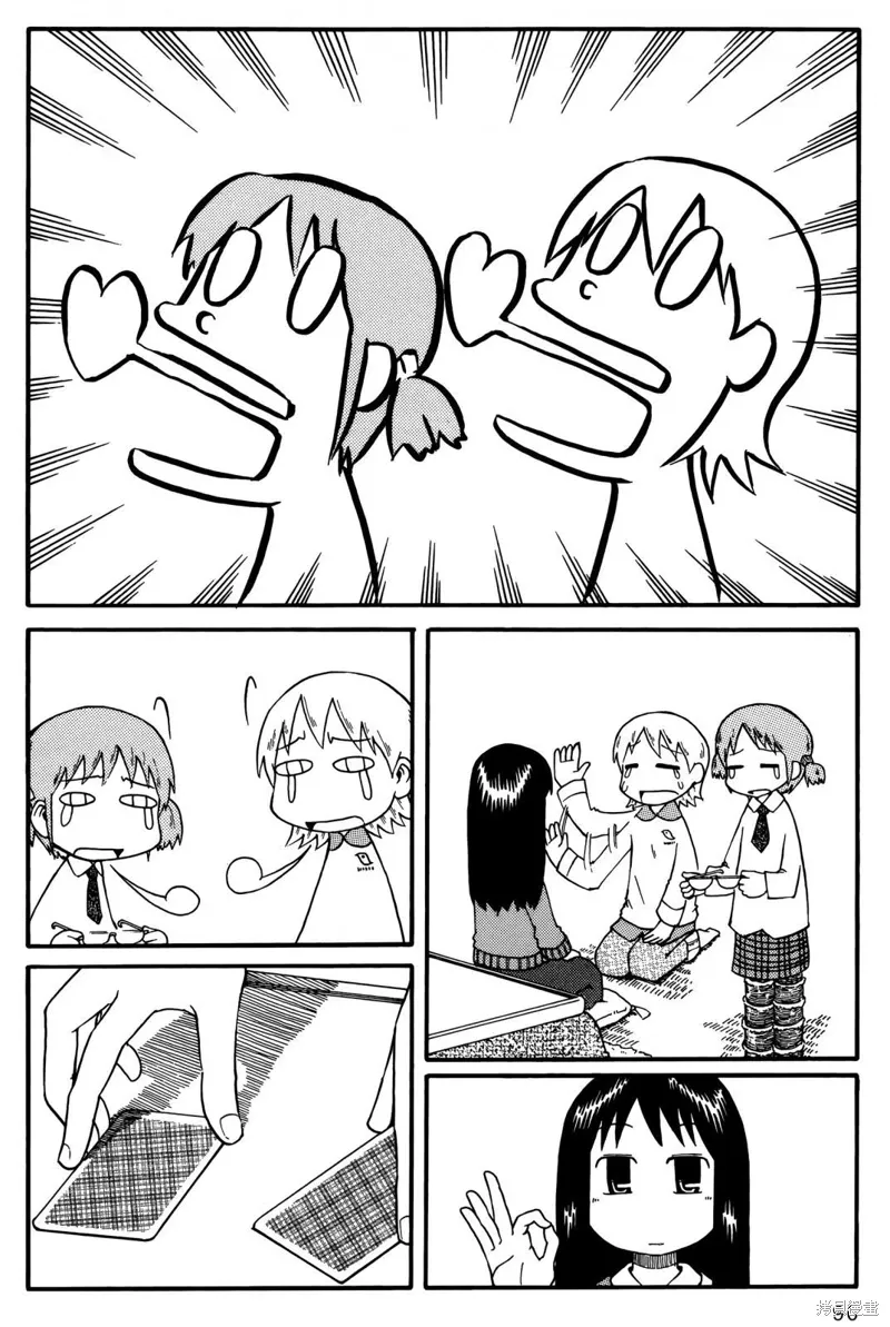 第01卷 第92页