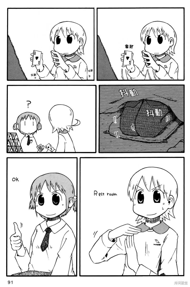 第01卷 第93页