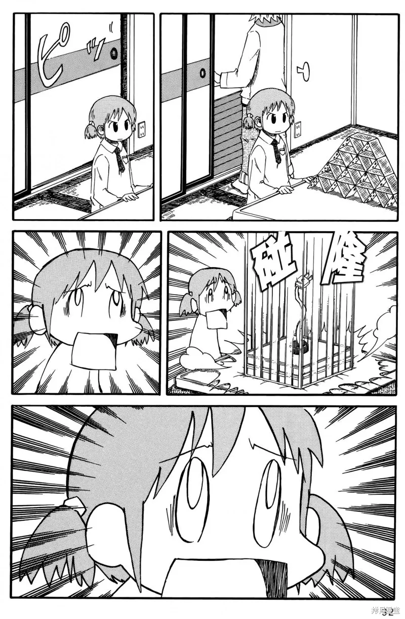 第01卷 第94页
