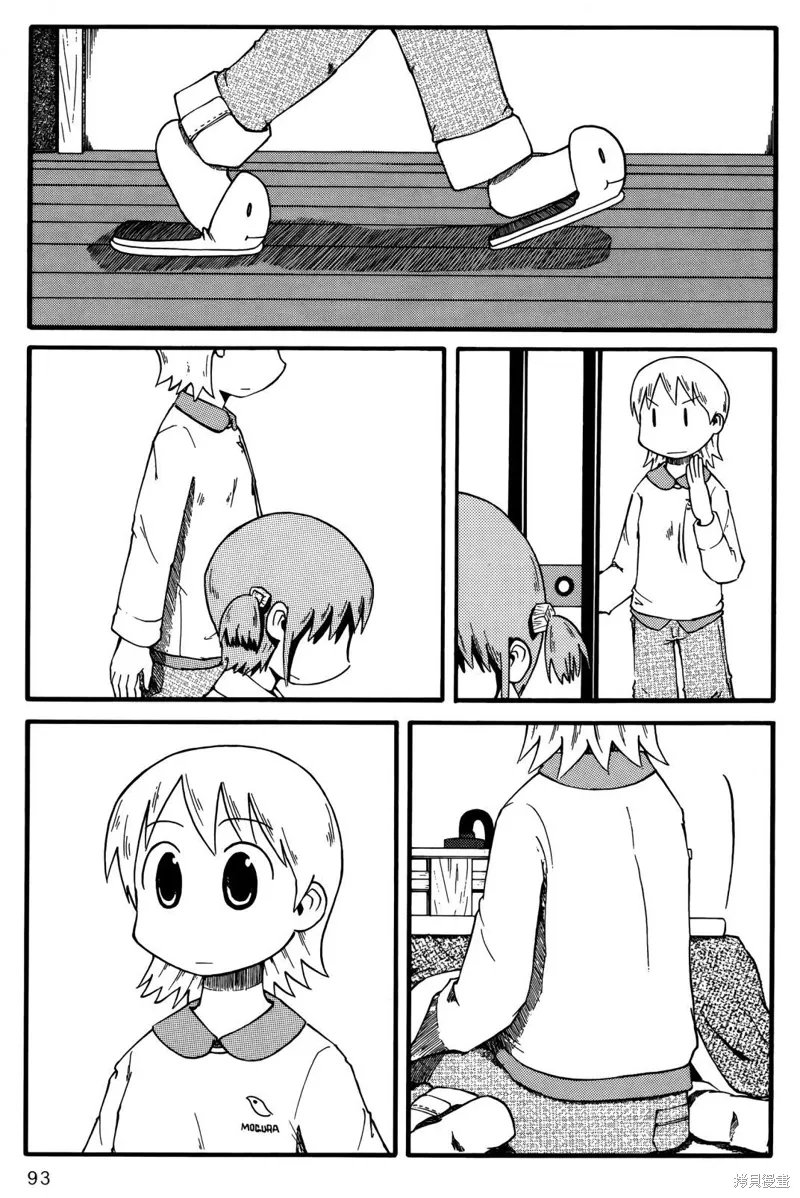 第01卷 第95页